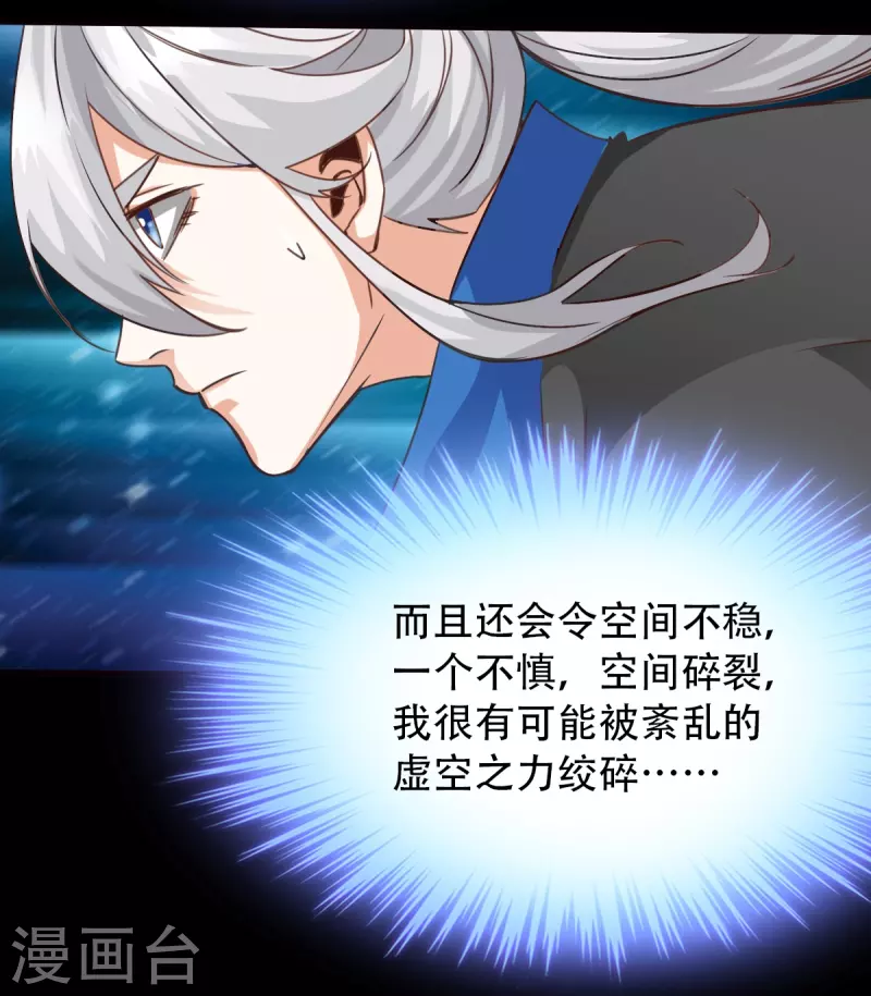 第126话10