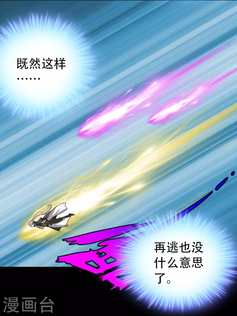 第126话13