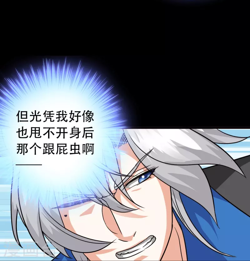第126话14