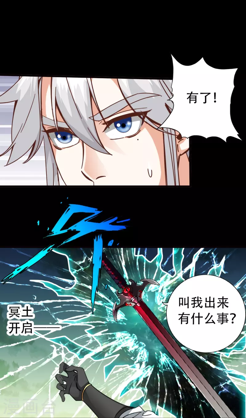 第126话17