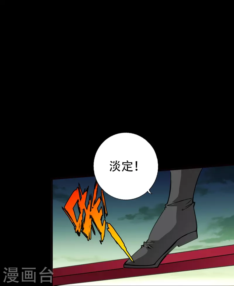 第126话19