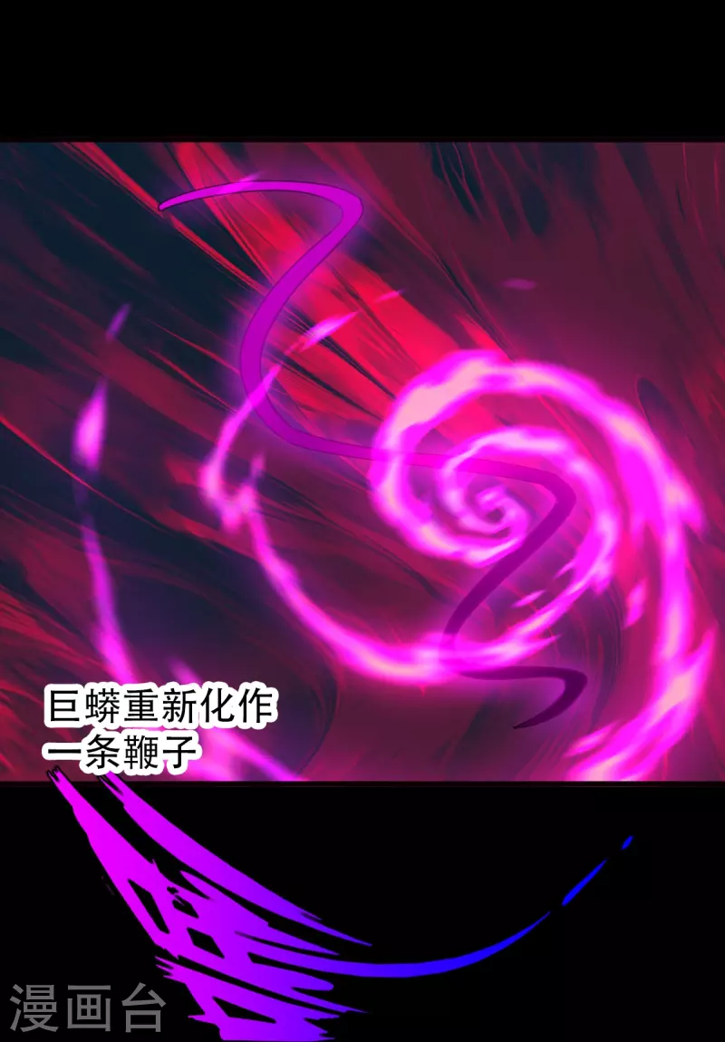 第126话2