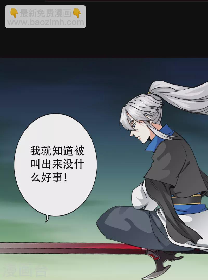 第126话20
