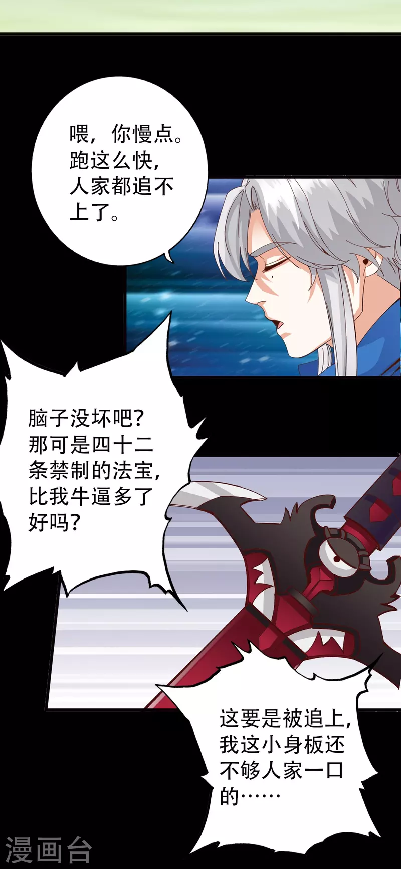第126话21