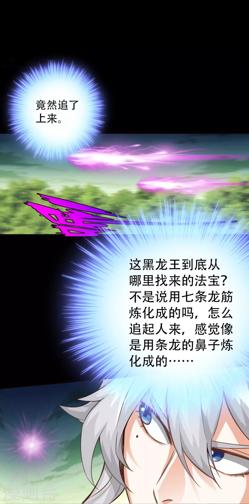 第126话7