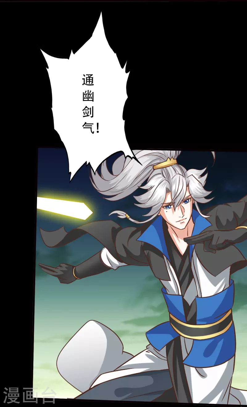 第126话8