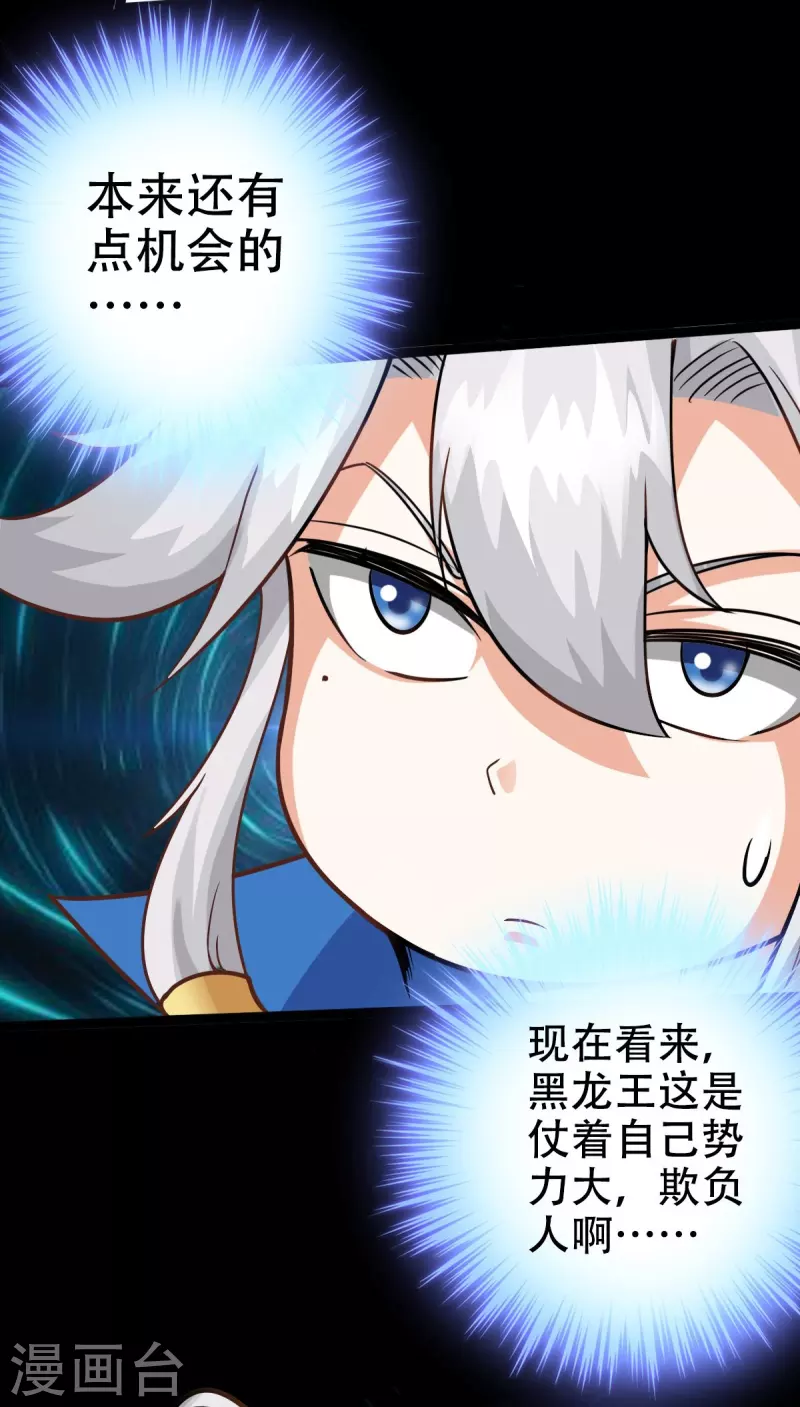 第128话10