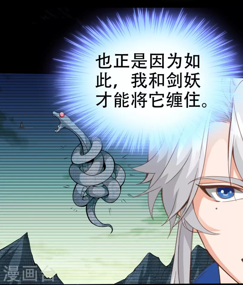 第128话13