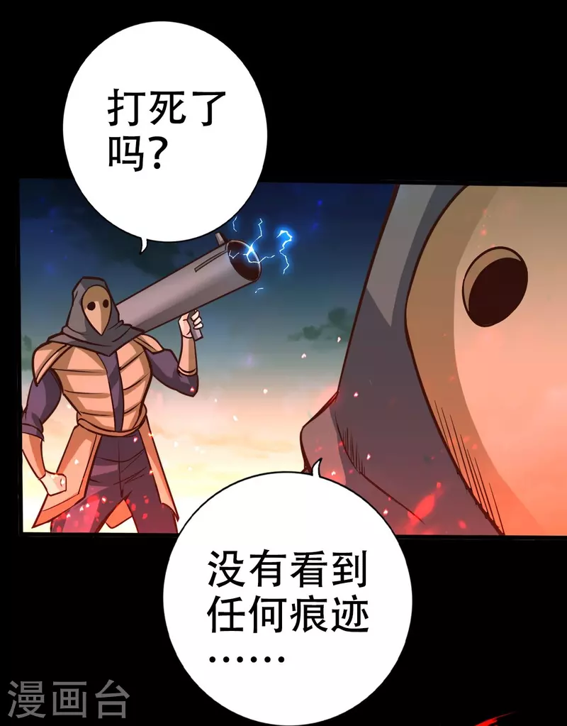第128话5