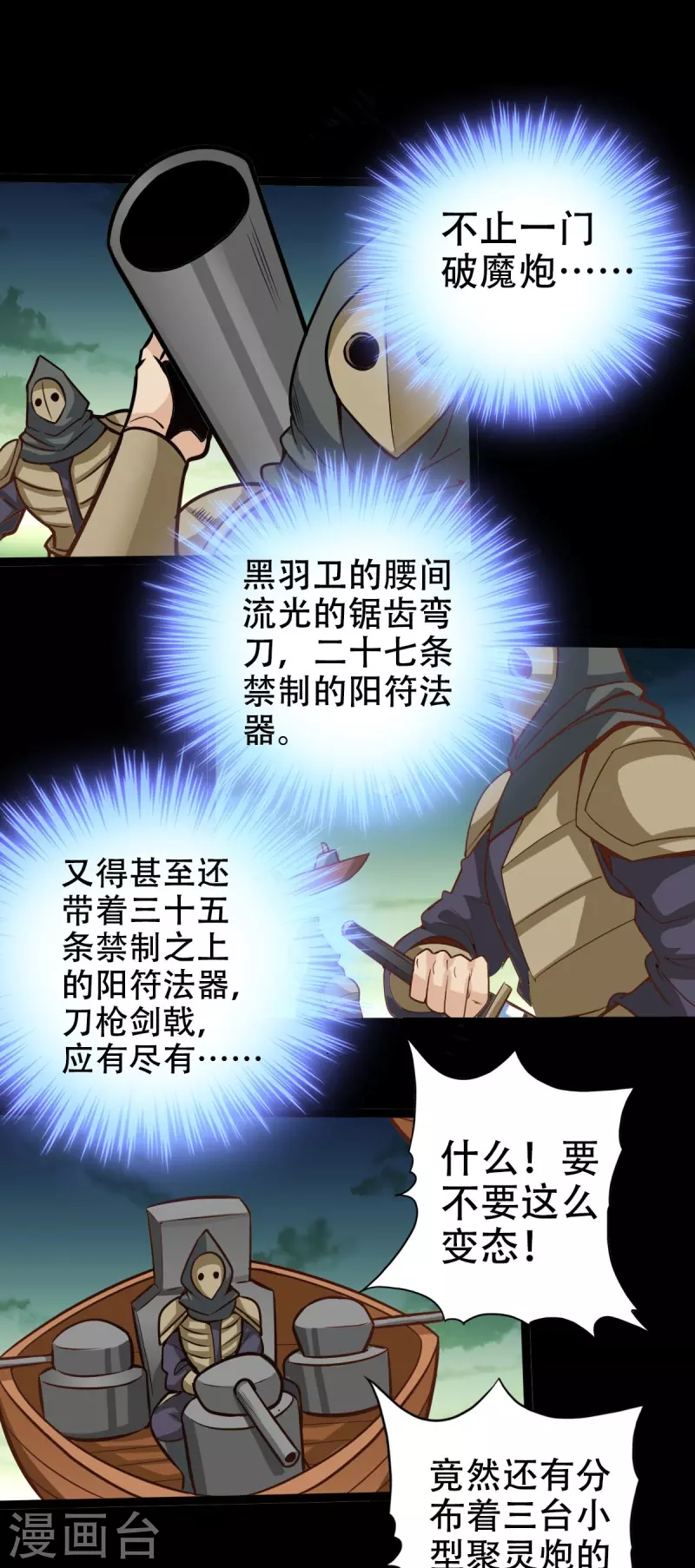 第128话7