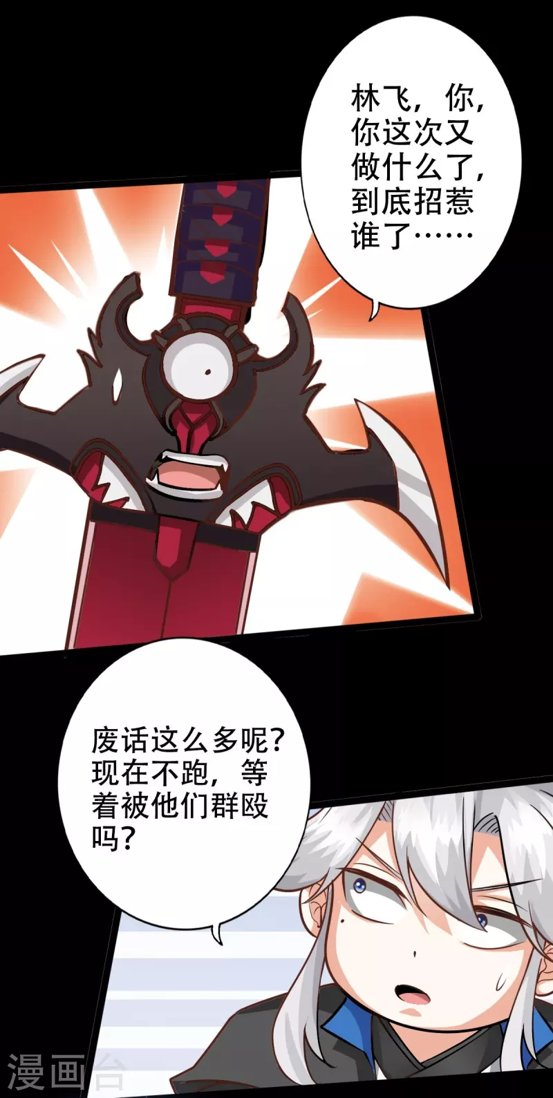 第128话9