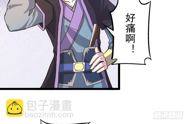 微服出城12