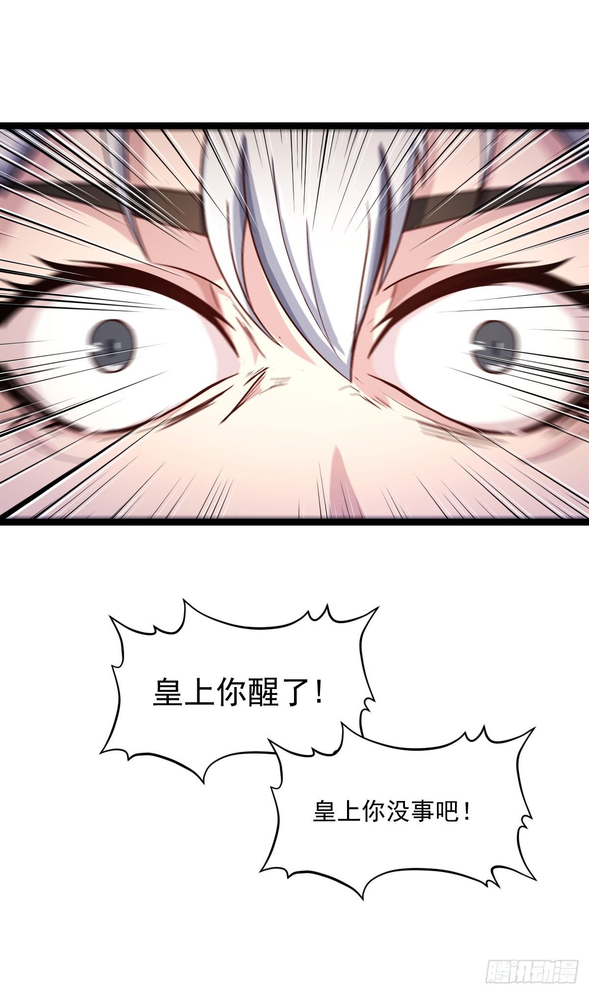 王者归来1