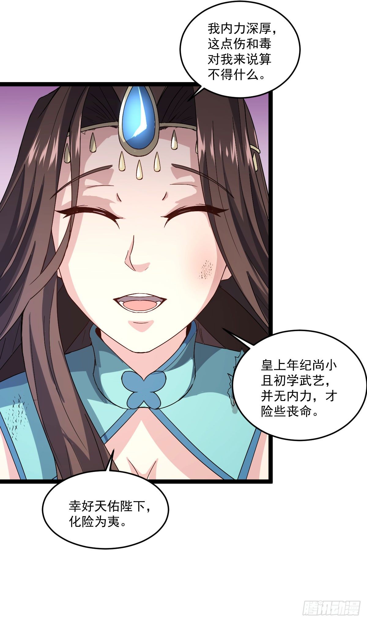 王者归来11