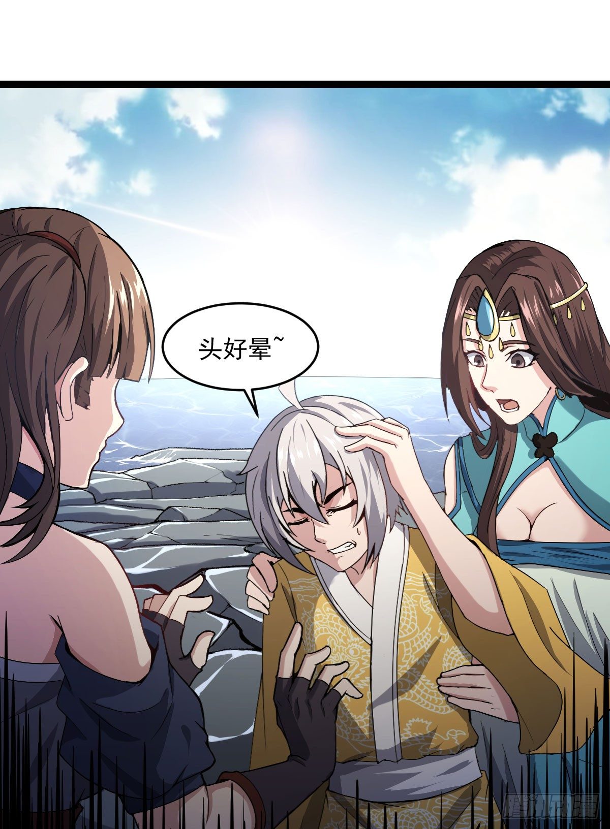 王者归来14