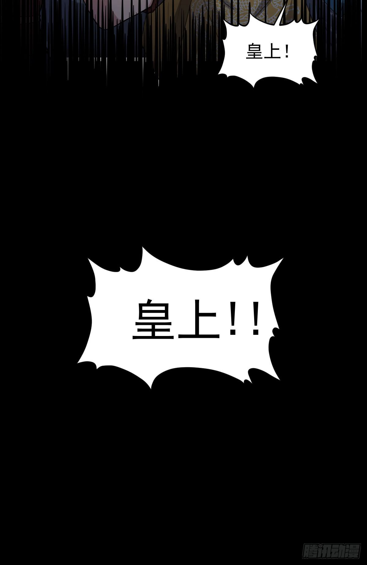 王者归来15
