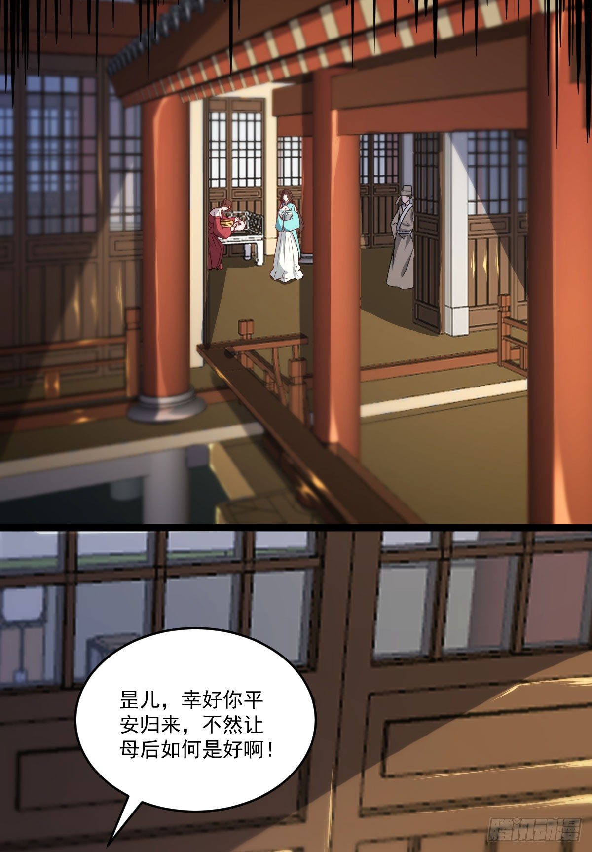 王者归来17