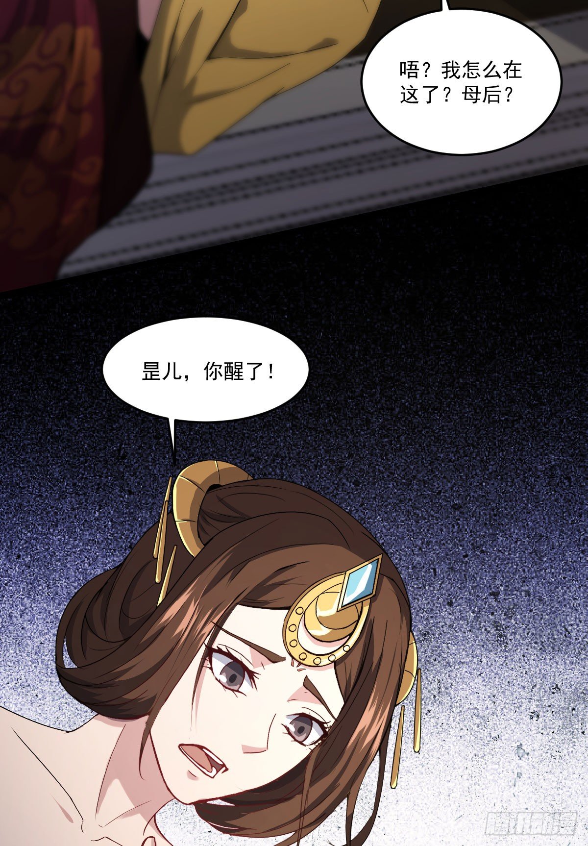 王者归来19