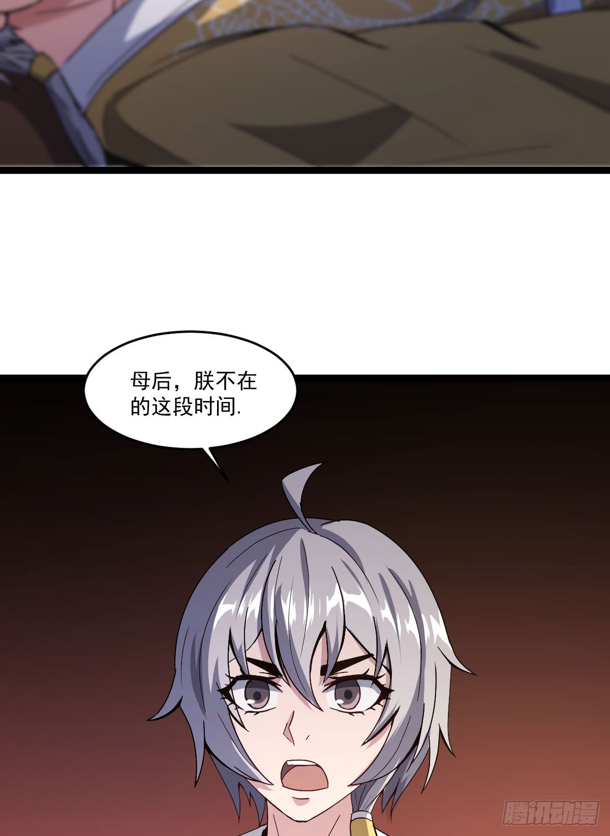 王者归来23
