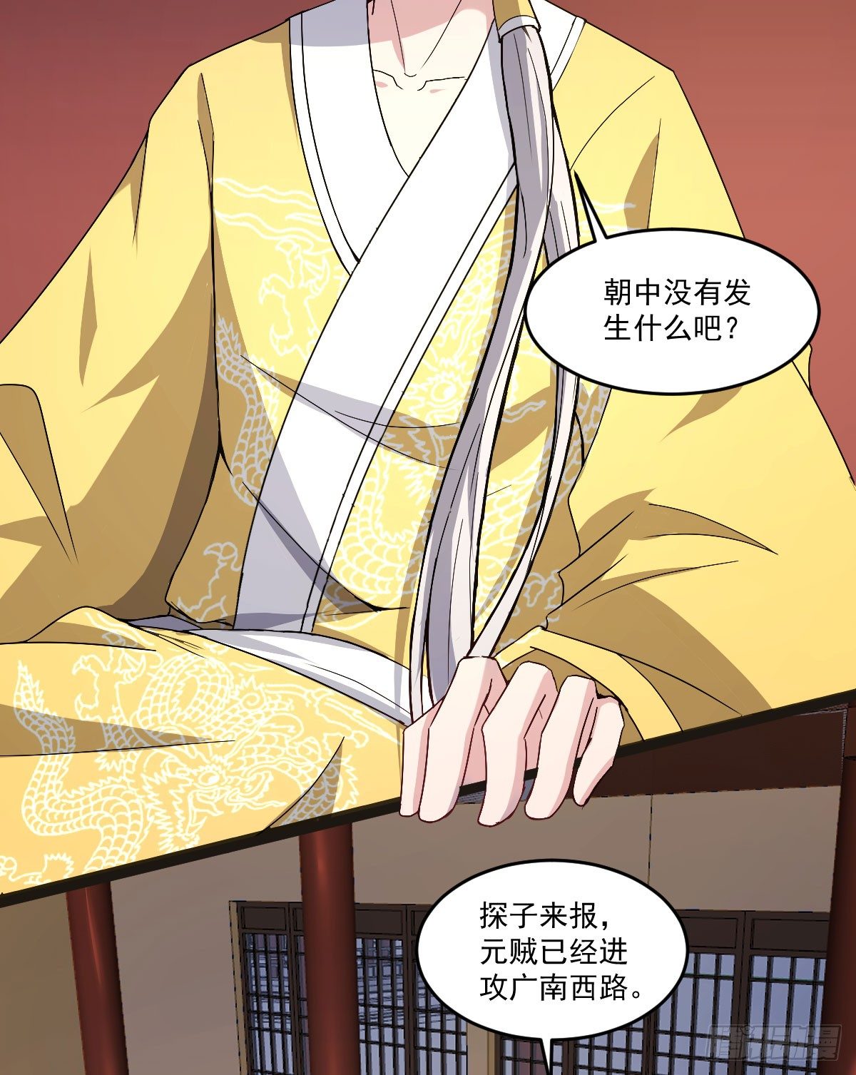 王者归来24