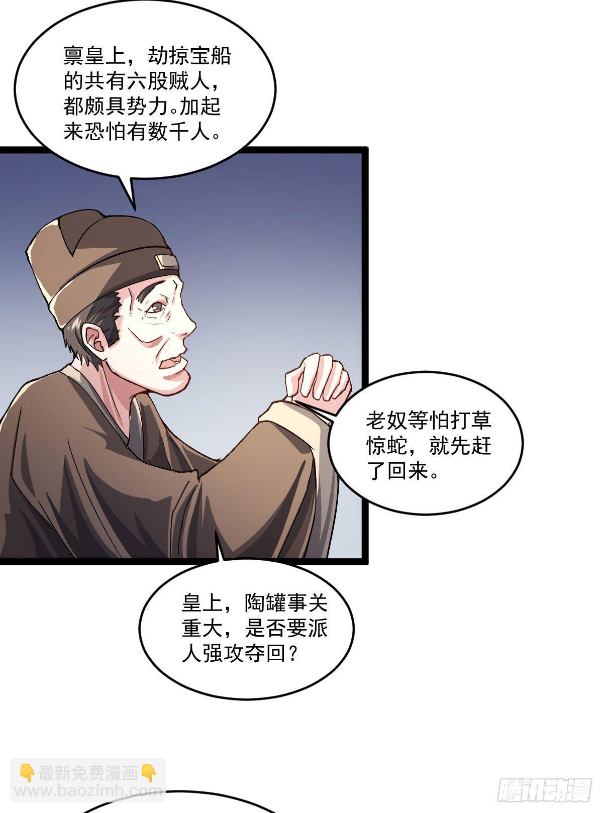 王者归来30