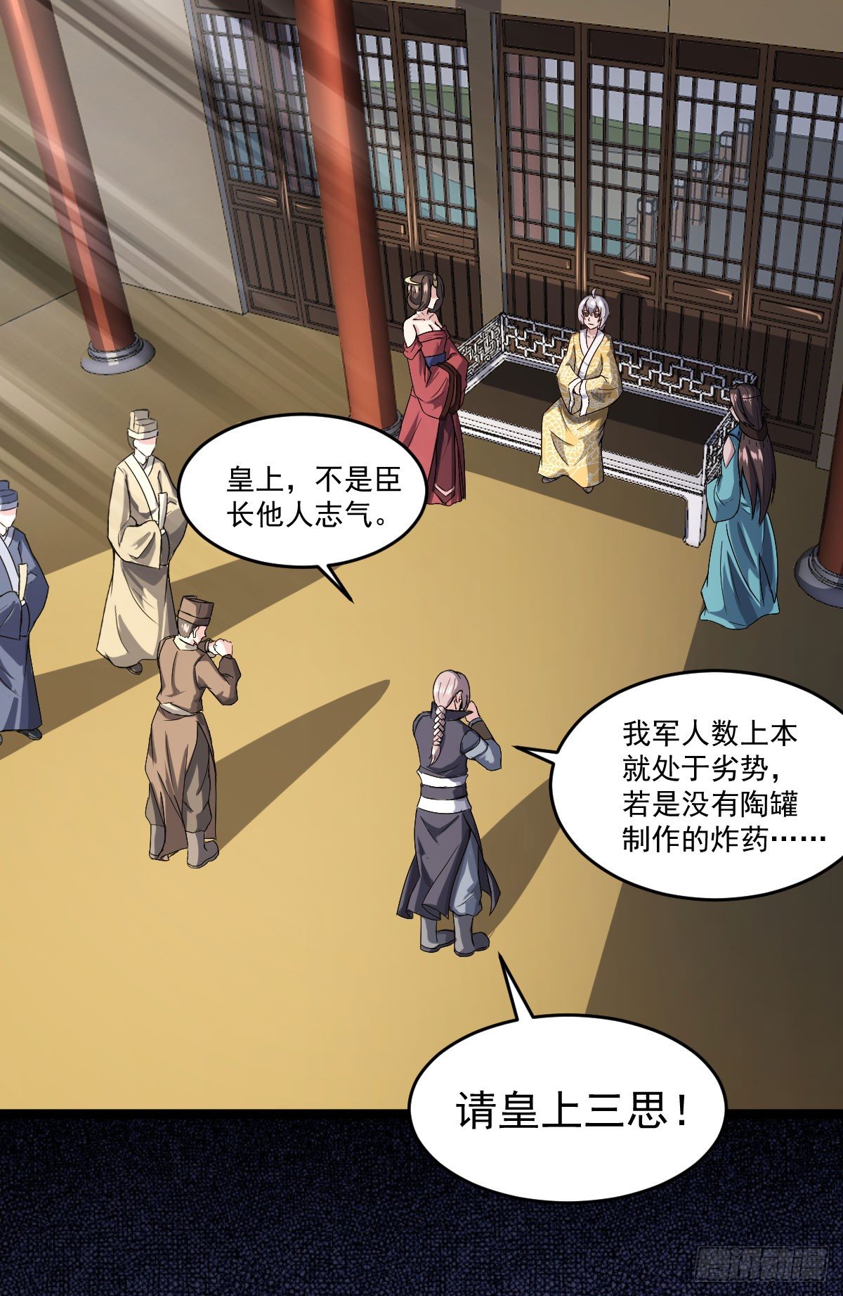 王者归来32