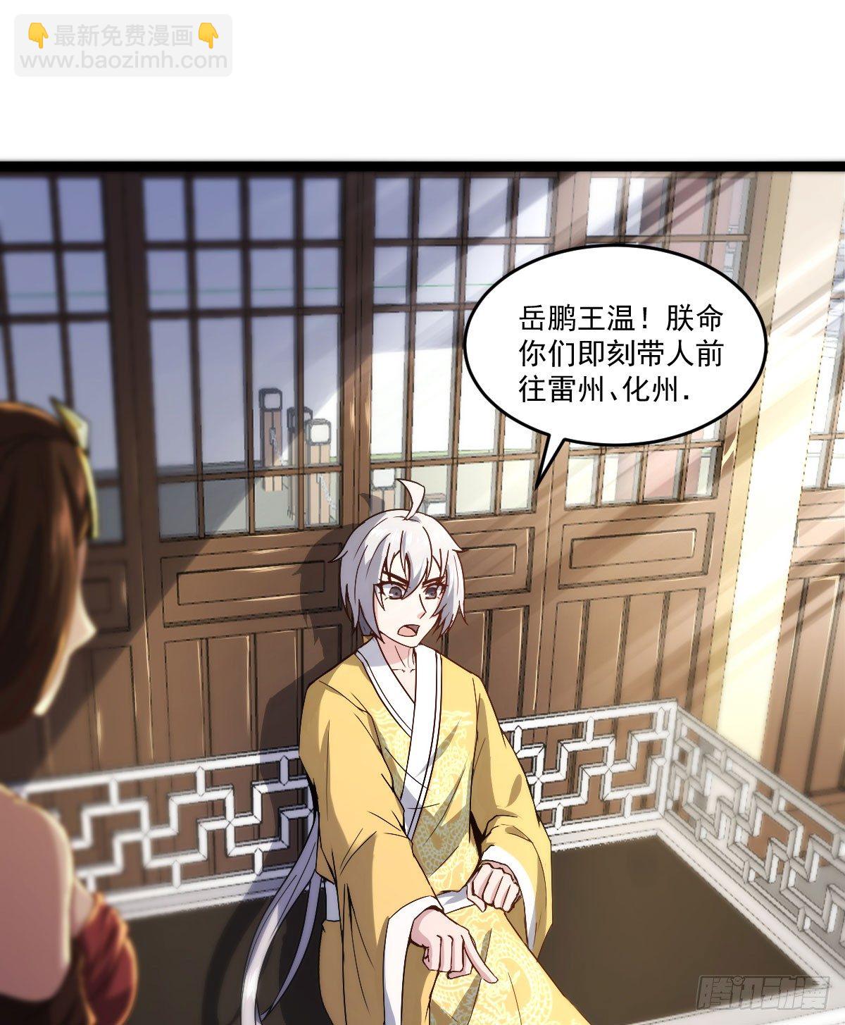 王者归来34
