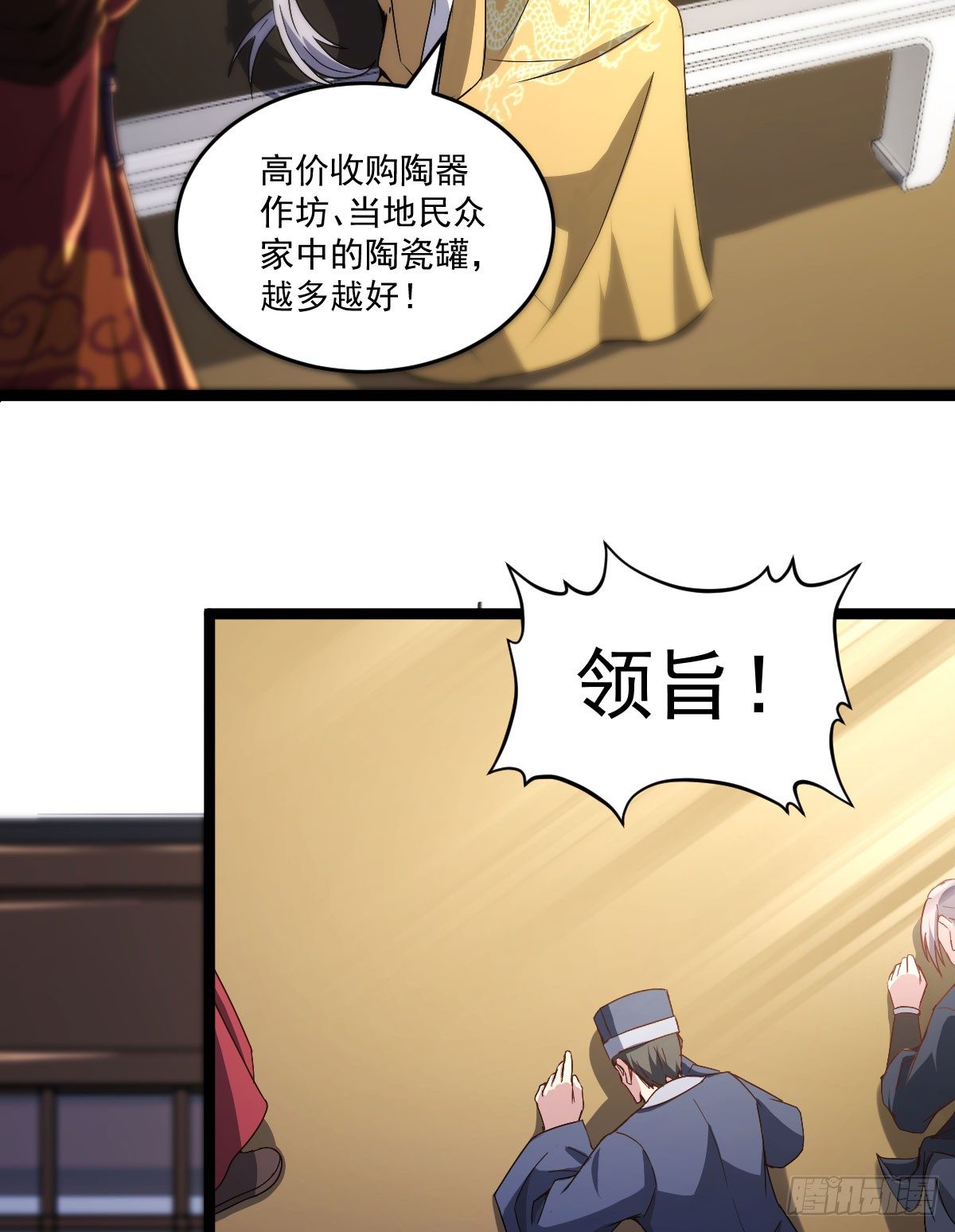 王者归来35