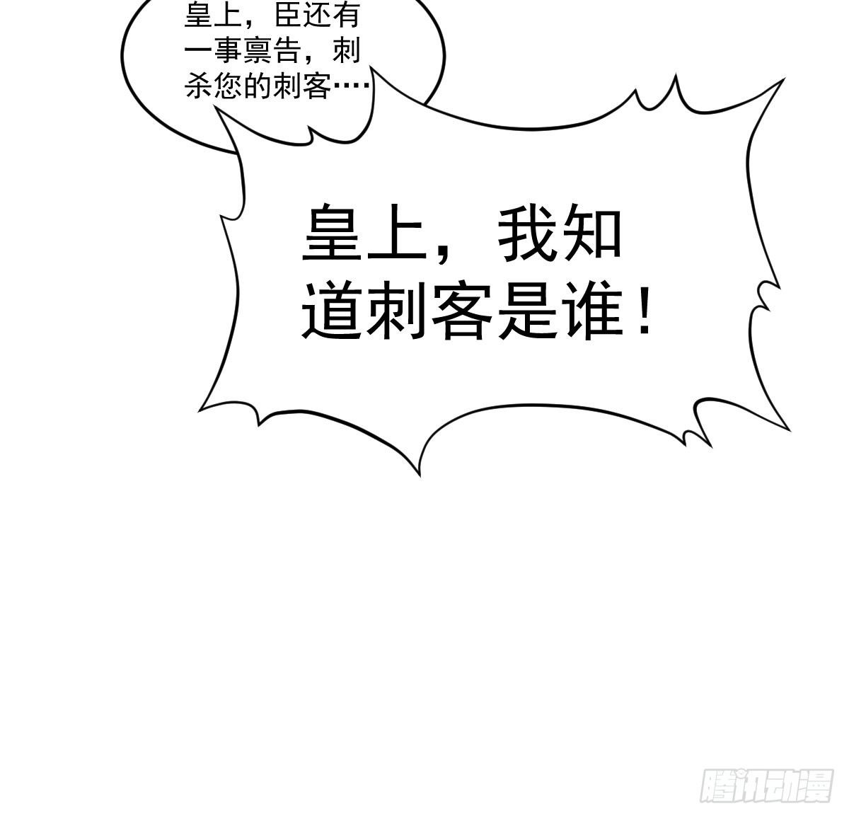 王者归来39