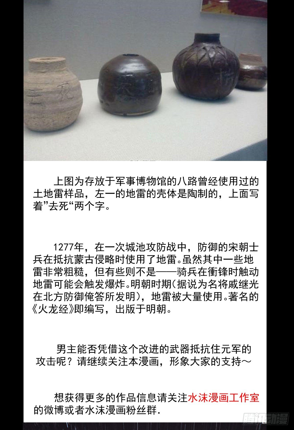 王者归来42