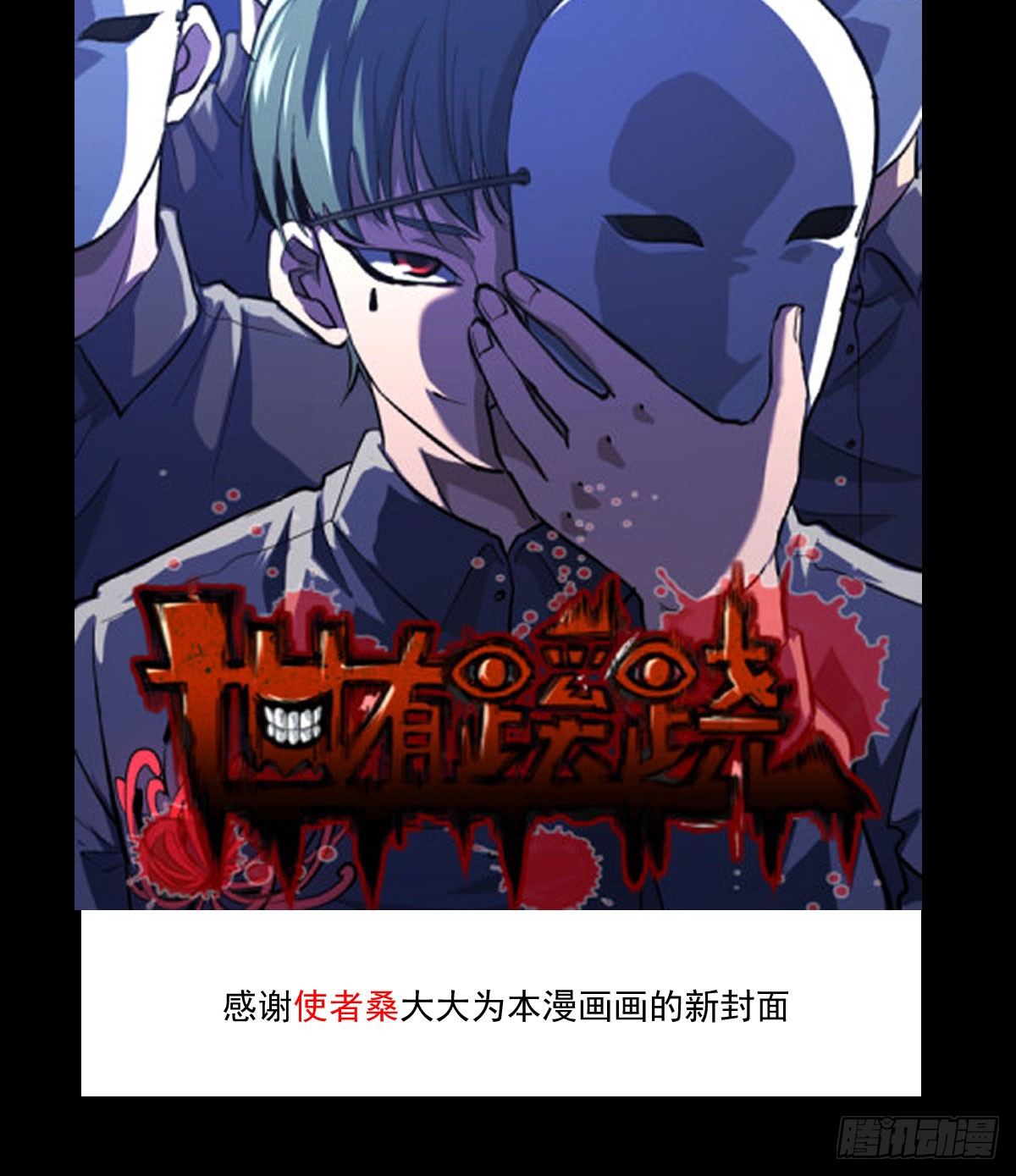 王者归来44