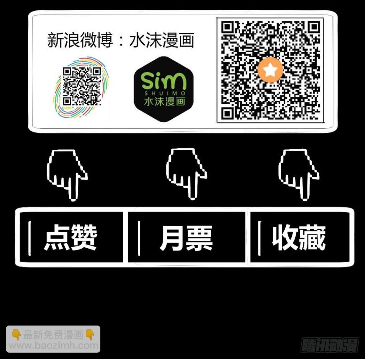王者归来45