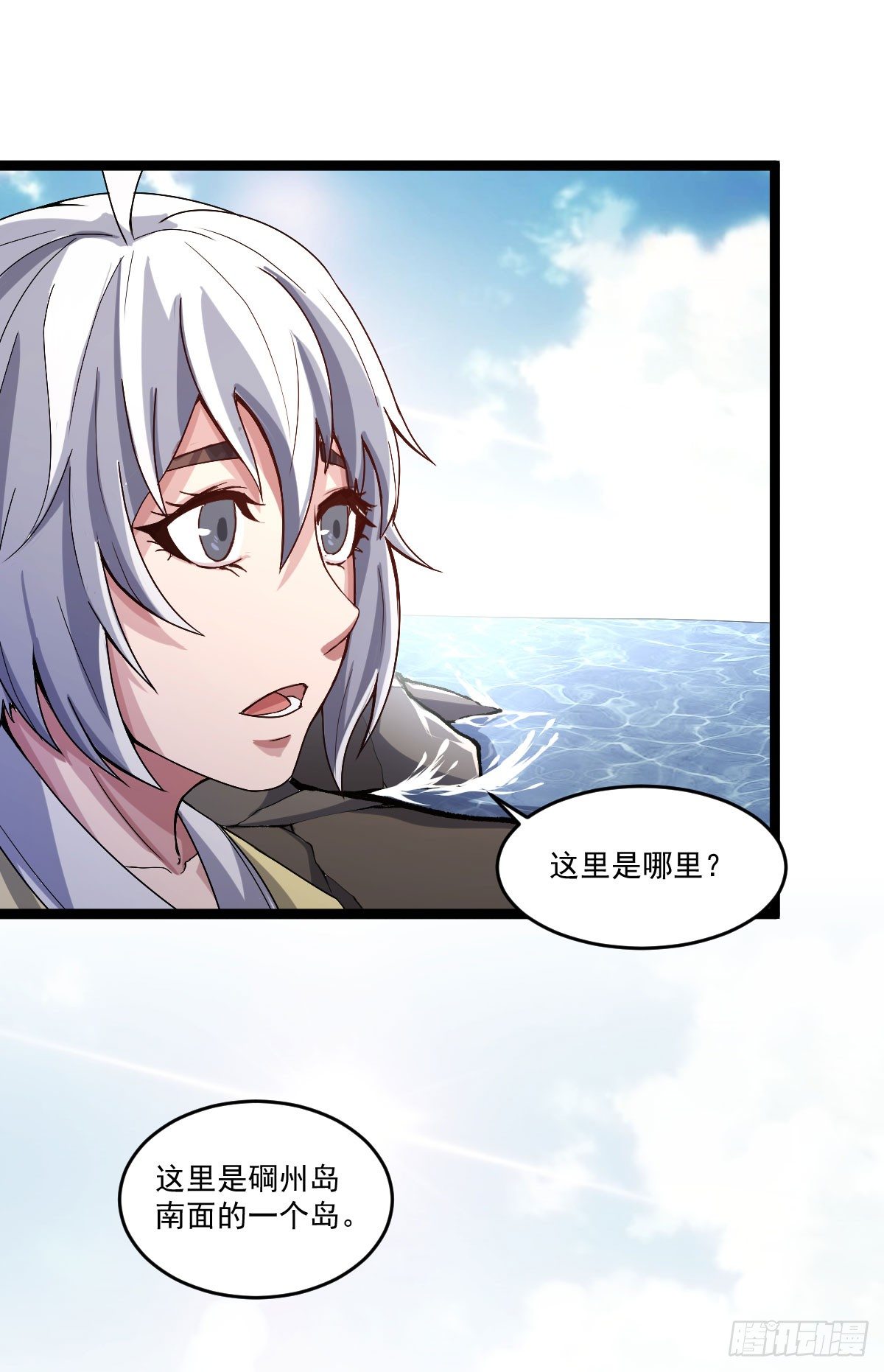 王者归来5