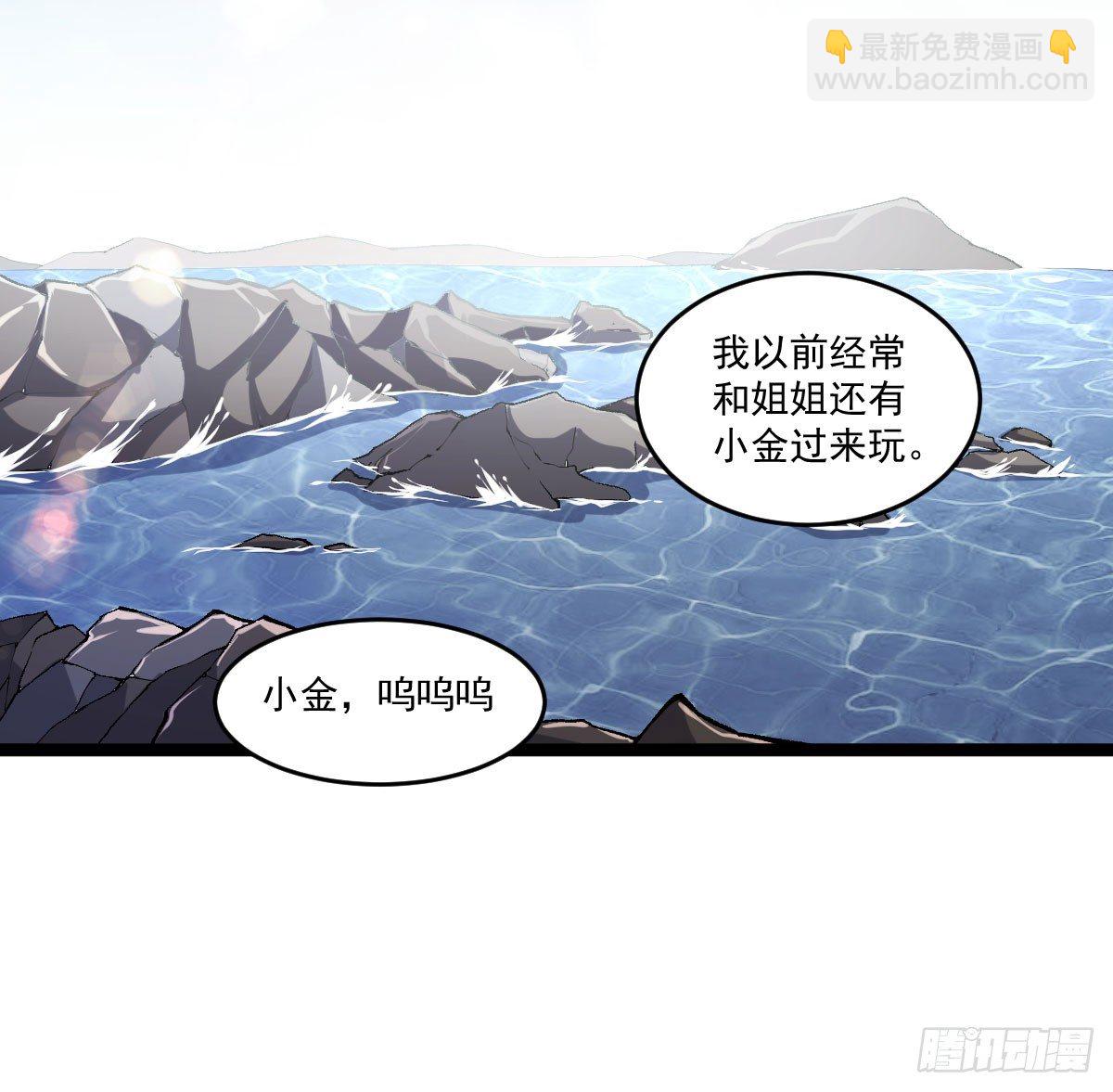 王者归来6