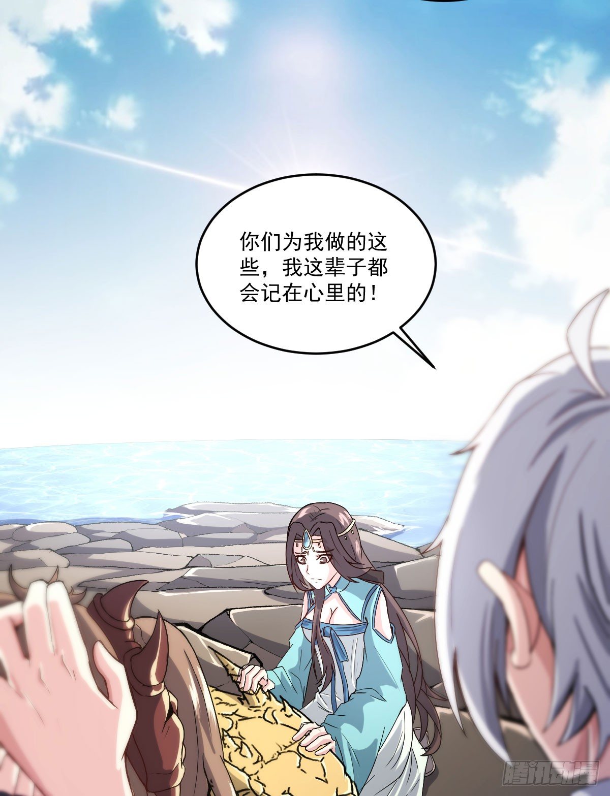王者归来8