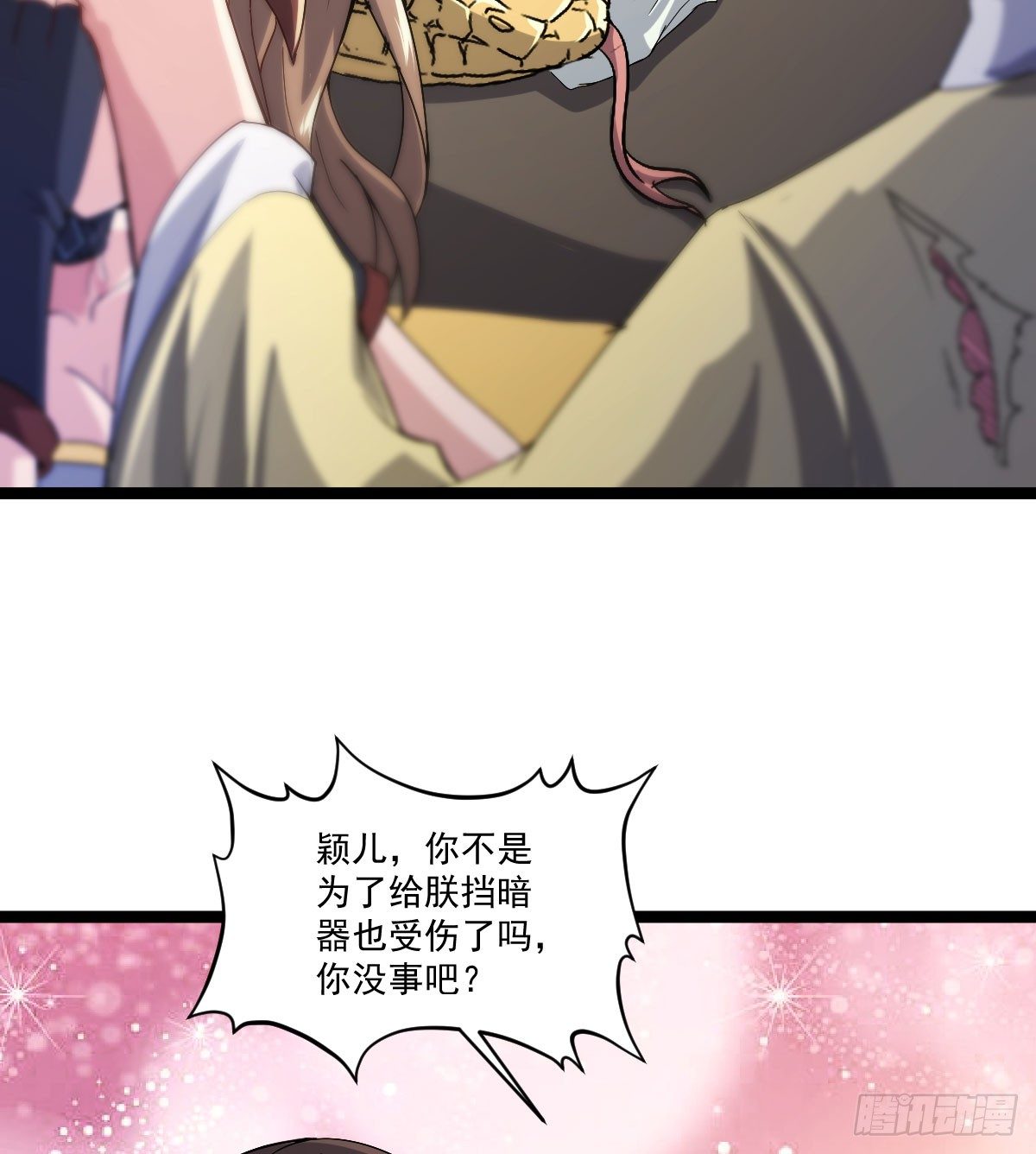 王者归来9
