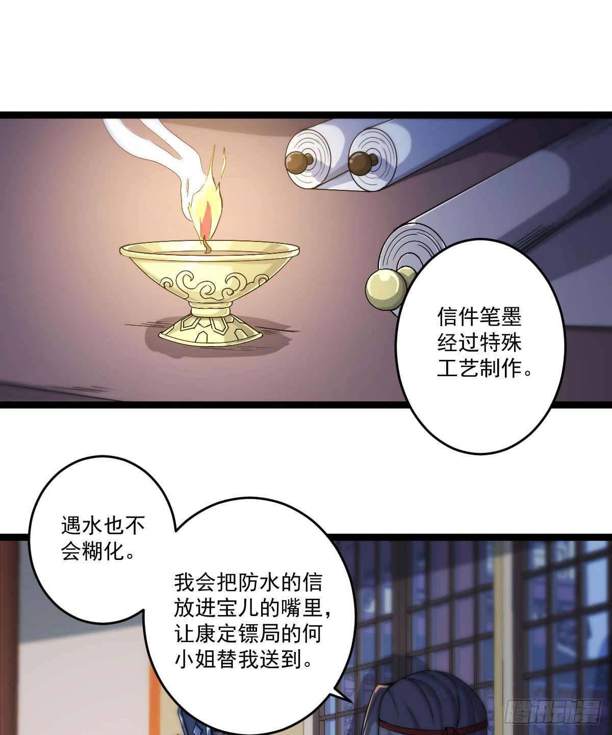 黑猫传信1