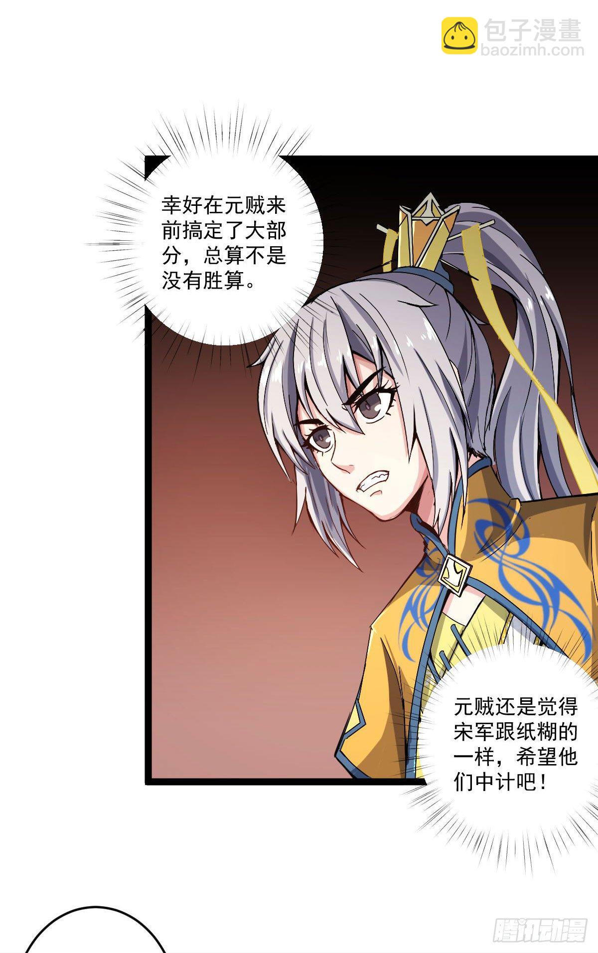 黑猫传信15