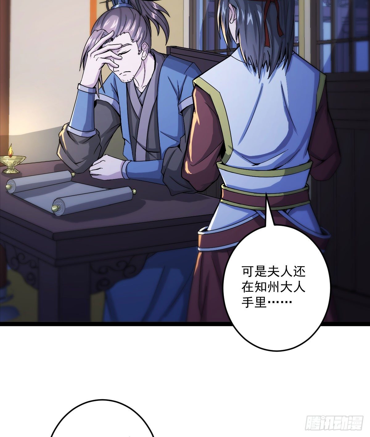 黑猫传信2