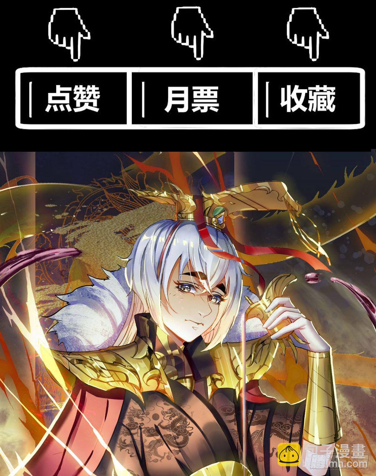 黑猫传信20