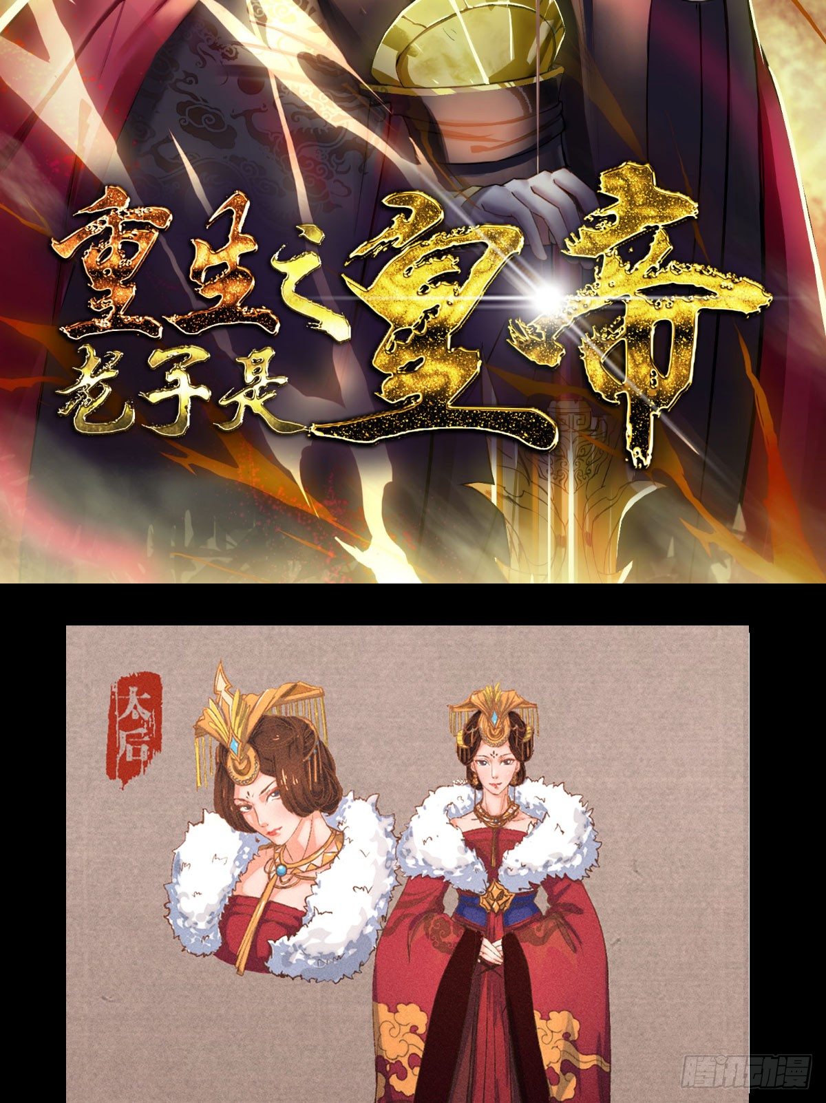 黑猫传信21