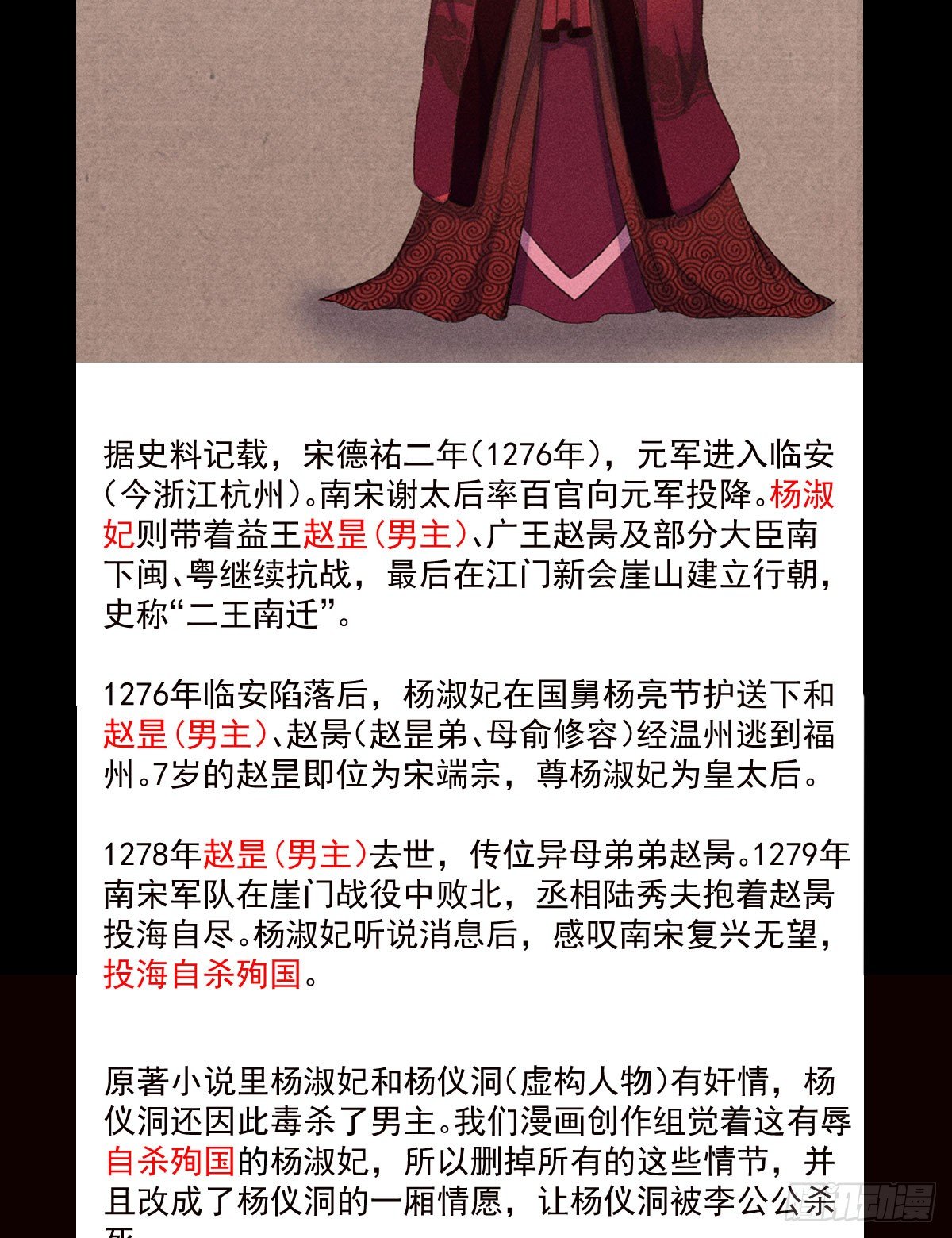黑猫传信22