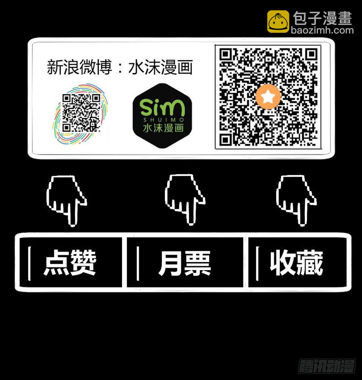 黑猫传信25