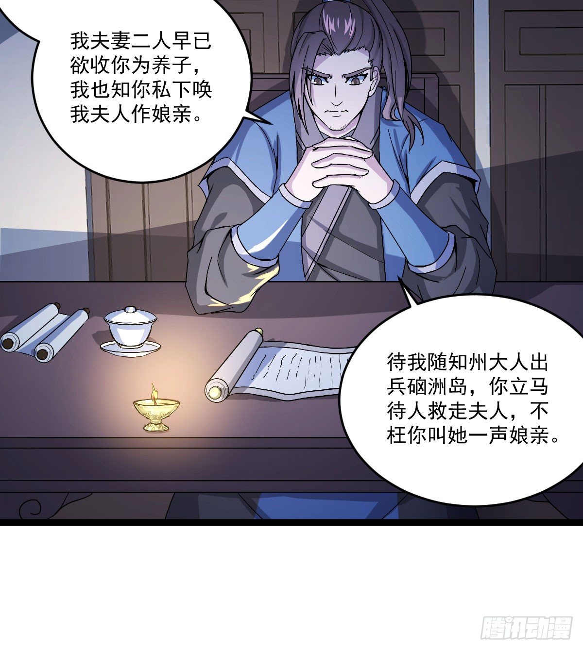 黑猫传信4