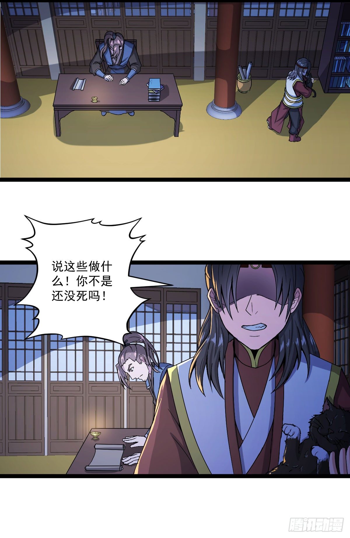 黑猫传信7