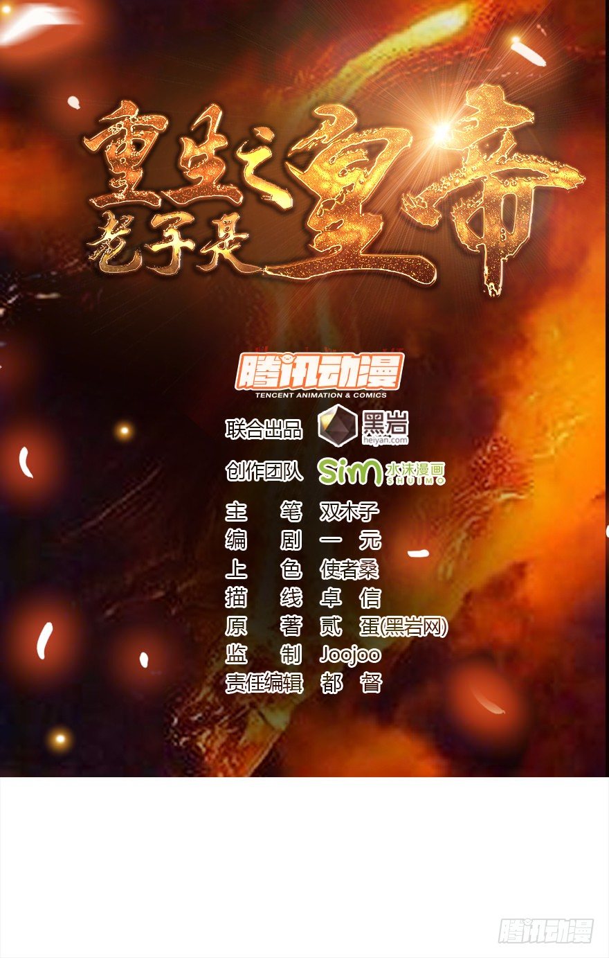 降卒不杀0