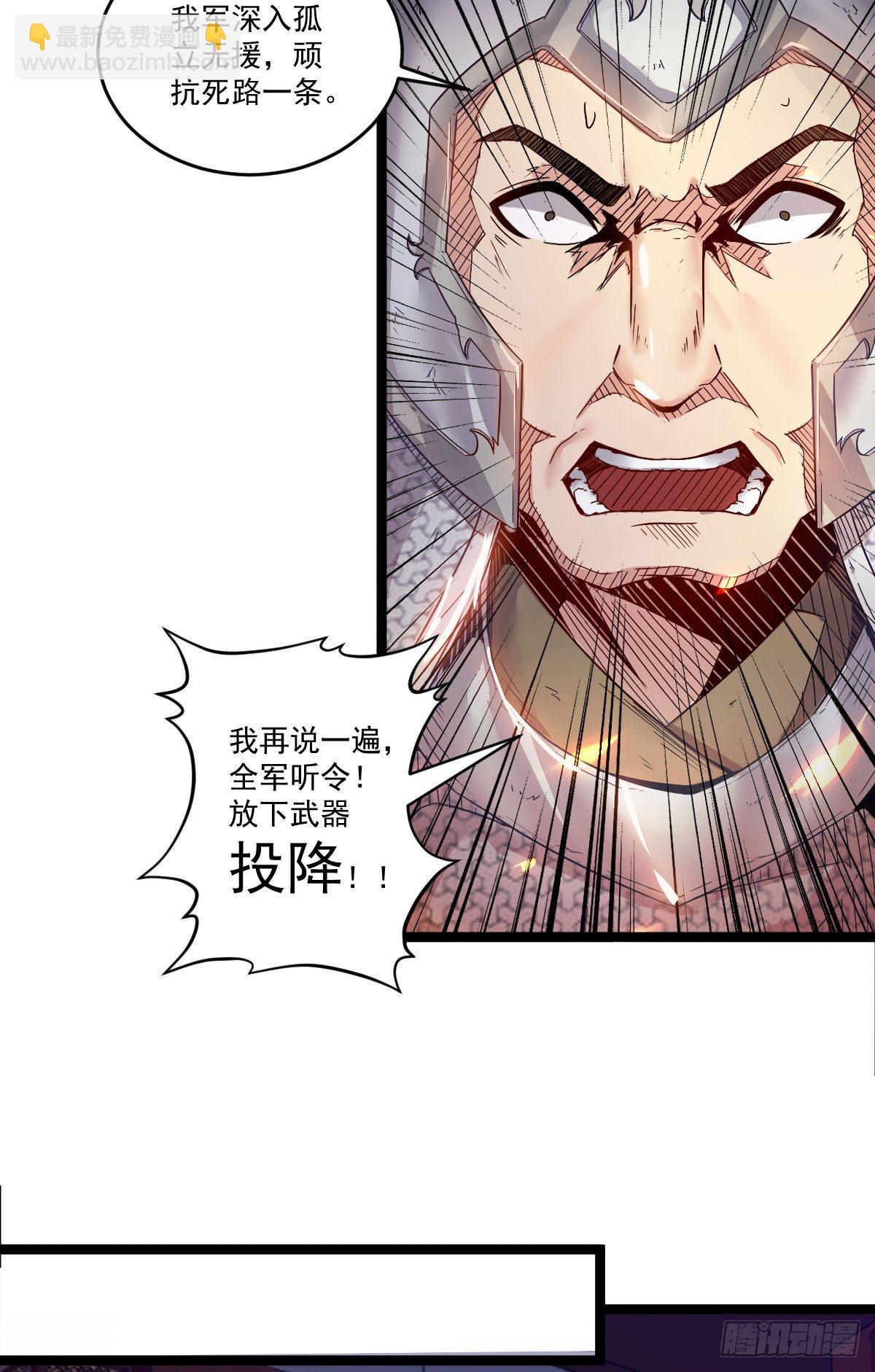 降卒不杀10