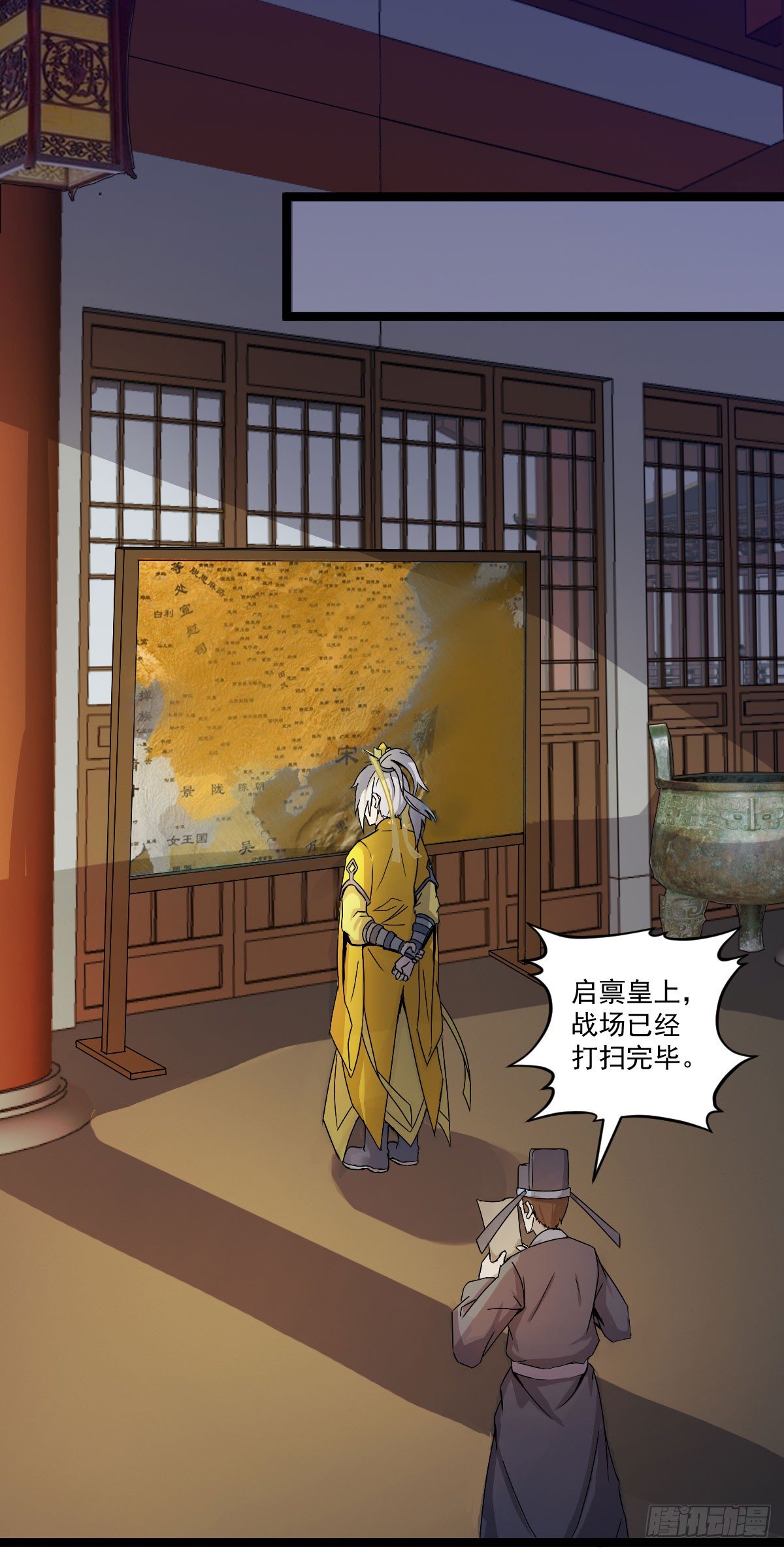 降卒不杀11