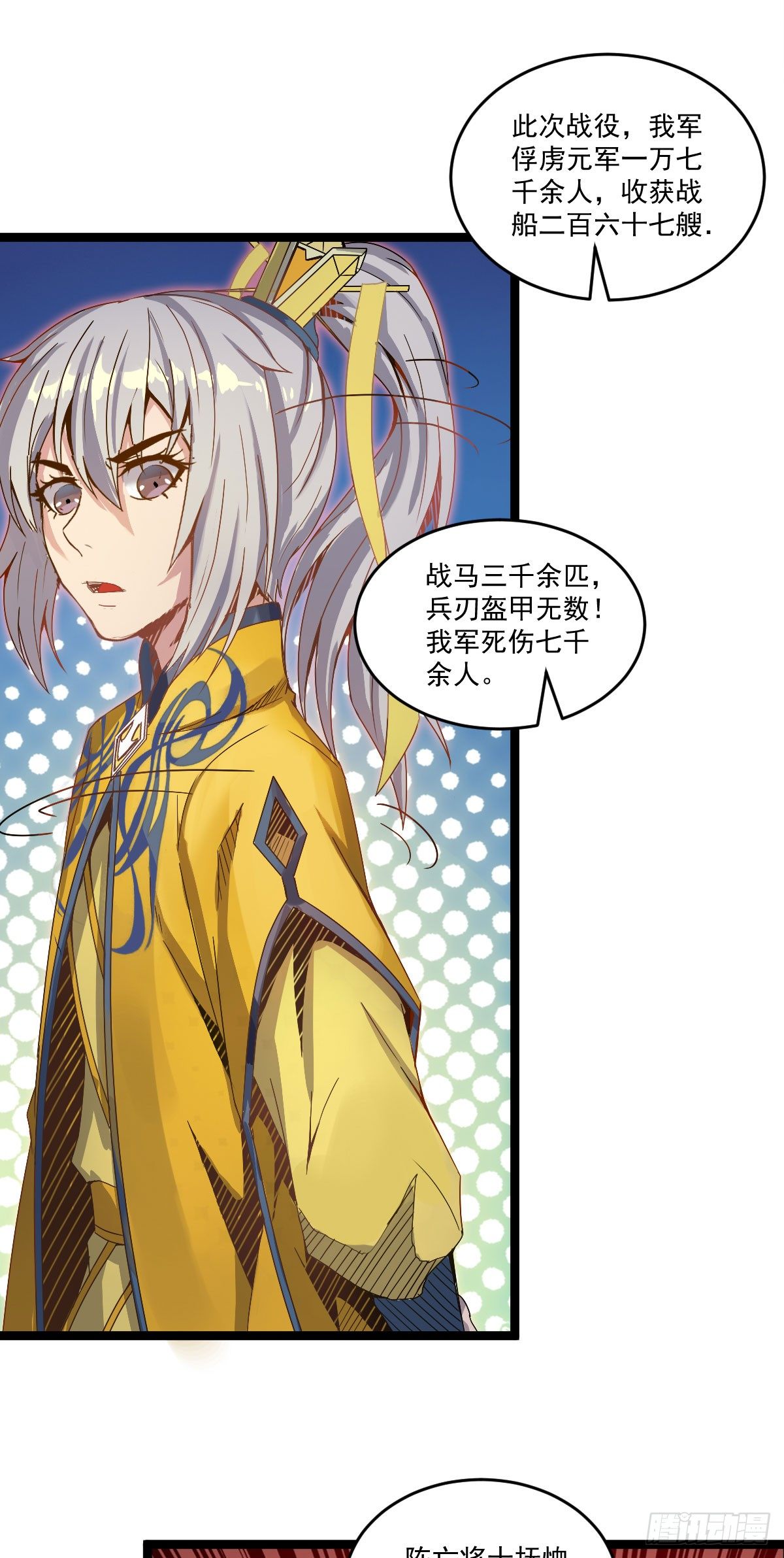 降卒不杀12