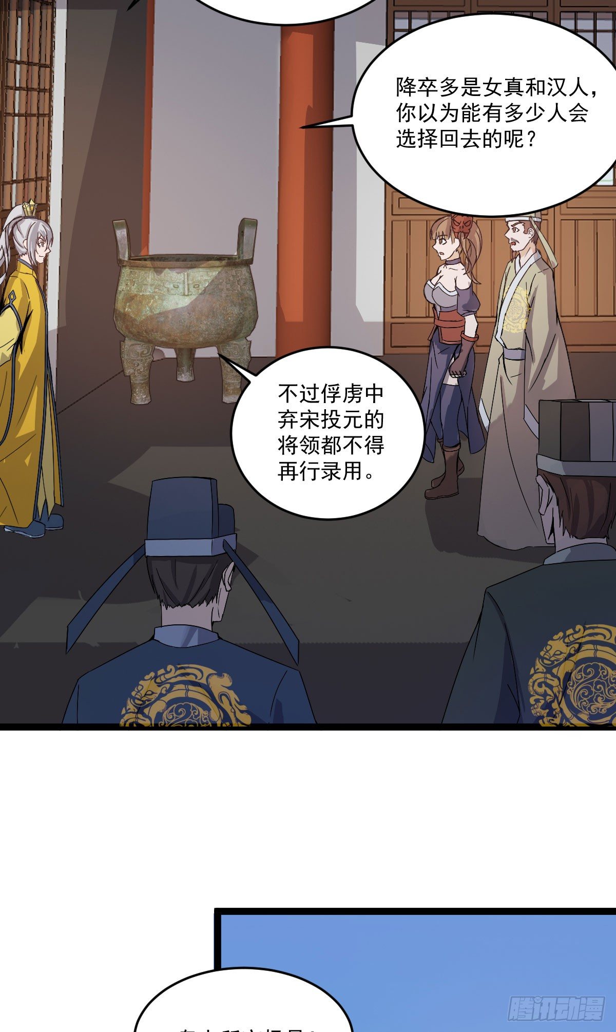 降卒不杀15